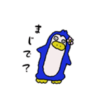 ペンギンの銀子ちゃん（個別スタンプ：11）