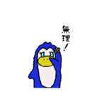 ペンギンの銀子ちゃん（個別スタンプ：36）