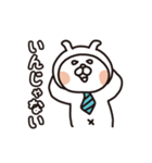 うさねこ先輩 1日目（個別スタンプ：13）