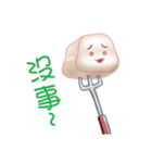 A Candyfloss（個別スタンプ：5）