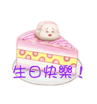 A Candyfloss（個別スタンプ：6）