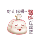 A Candyfloss（個別スタンプ：11）