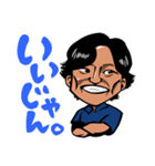 はっぴーとしちゃん♡（個別スタンプ：1）
