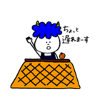 塩対応な青おに君 2（個別スタンプ：35）