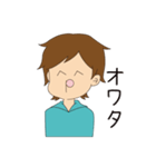 げす川君の日常スタンプ（個別スタンプ：8）