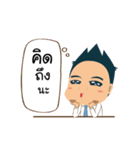 Mr.Tina Animated Stickers（個別スタンプ：6）