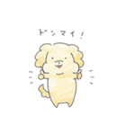 ゆるいぬジロちゃん（ほっこり）（個別スタンプ：3）