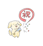 ゆるいぬジロちゃん（ほっこり）（個別スタンプ：5）