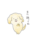 ゆるいぬジロちゃん（ほっこり）（個別スタンプ：6）