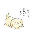 ゆるいぬジロちゃん（ほっこり）（個別スタンプ：8）