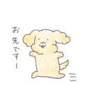 ゆるいぬジロちゃん（ほっこり）（個別スタンプ：20）