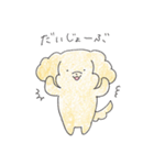 ゆるいぬジロちゃん（ほっこり）（個別スタンプ：38）