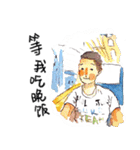 Taiwanese boyfriend（個別スタンプ：21）