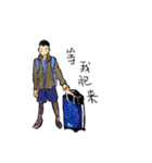 Taiwanese boyfriend（個別スタンプ：26）