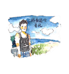 Taiwanese boyfriend（個別スタンプ：34）