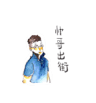 Taiwanese boyfriend（個別スタンプ：37）