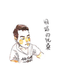 Taiwanese boyfriend（個別スタンプ：38）