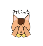 ちゃいろ と しろくろのねこ2（個別スタンプ：28）