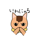 ちゃいろ と しろくろのねこ2（個別スタンプ：30）