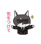 日常会話で使えるゆるいねこ（個別スタンプ：19）