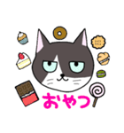 日常会話で使えるゆるいねこ（個別スタンプ：32）