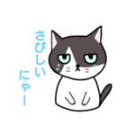 日常会話で使えるゆるいねこ（個別スタンプ：37）