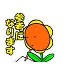 ひまちゃん(日常会話編)（個別スタンプ：37）