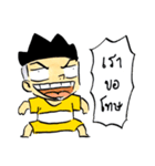 Jengpeng Jengpeng（個別スタンプ：25）