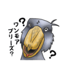 愛らしすぎるハシビロコウ（個別スタンプ：10）