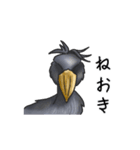 愛らしすぎるハシビロコウ（個別スタンプ：18）