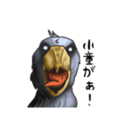 愛らしすぎるハシビロコウ（個別スタンプ：24）