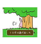 うさまんじゅう と ねこまんじゅう（個別スタンプ：23）