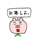 もぐもぐさんです（個別スタンプ：1）