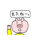 もぐもぐさんです（個別スタンプ：5）