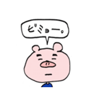 もぐもぐさんです（個別スタンプ：8）