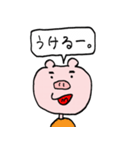 もぐもぐさんです（個別スタンプ：9）