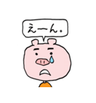 もぐもぐさんです（個別スタンプ：15）