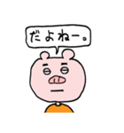 もぐもぐさんです（個別スタンプ：17）