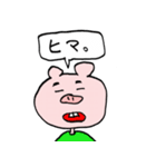 もぐもぐさんです（個別スタンプ：19）
