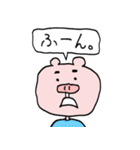 もぐもぐさんです（個別スタンプ：21）