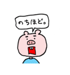 もぐもぐさんです（個別スタンプ：26）