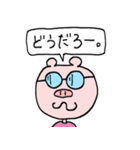 もぐもぐさんです（個別スタンプ：35）