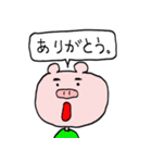 もぐもぐさんです（個別スタンプ：37）