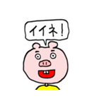もぐもぐさんです（個別スタンプ：40）