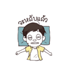 Kongpob（個別スタンプ：2）