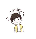 Kongpob（個別スタンプ：24）