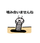 ねじねじ君と不思議なねじ穴 2（個別スタンプ：9）