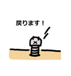 ねじねじ君と不思議なねじ穴 2（個別スタンプ：20）