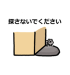 ねじねじ君と不思議なねじ穴 2（個別スタンプ：22）