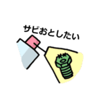 ねじねじ君と不思議なねじ穴 2（個別スタンプ：24）